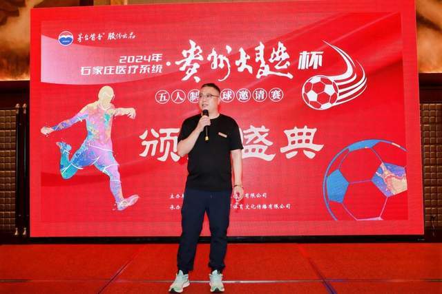 NBA对快船和伦纳德的调查结果及处罚措施公布